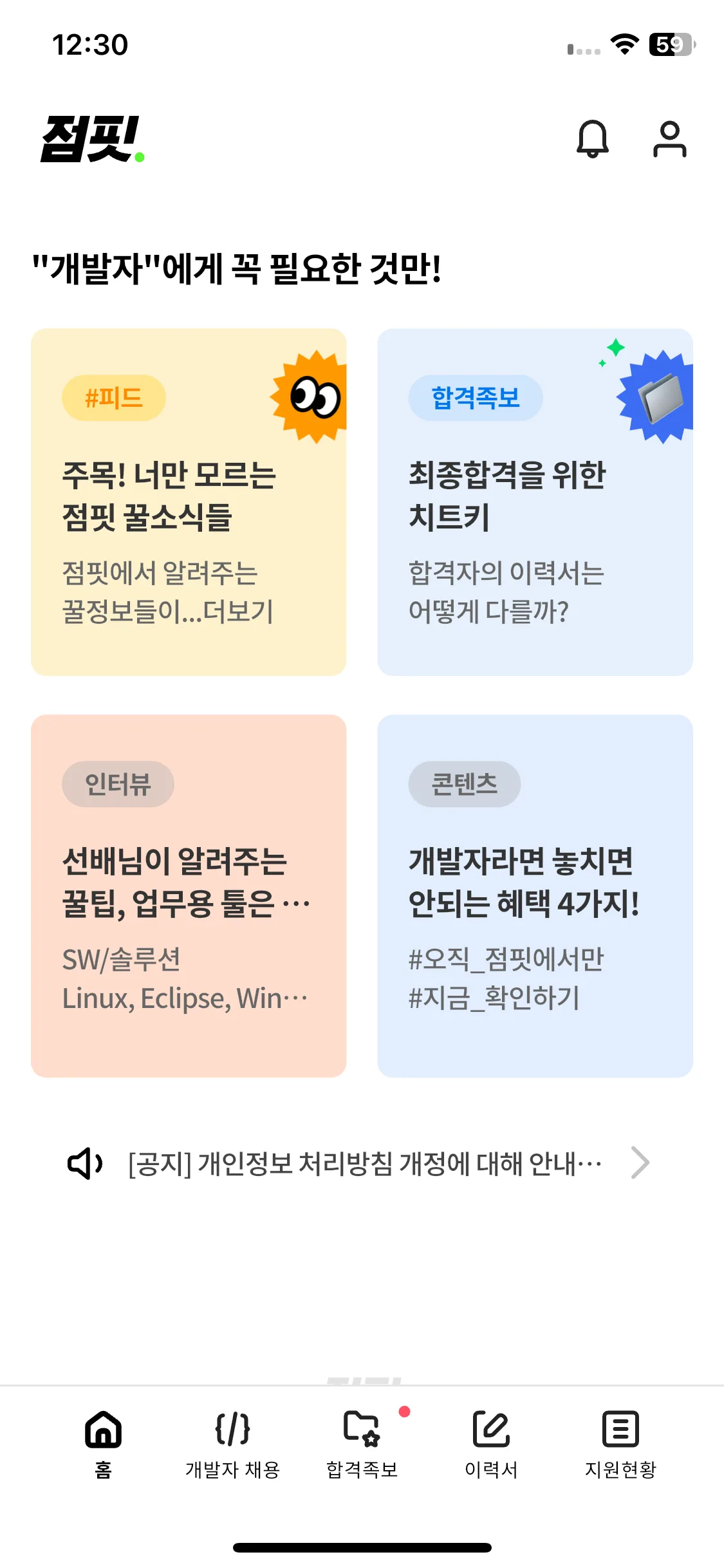 Test Image 3